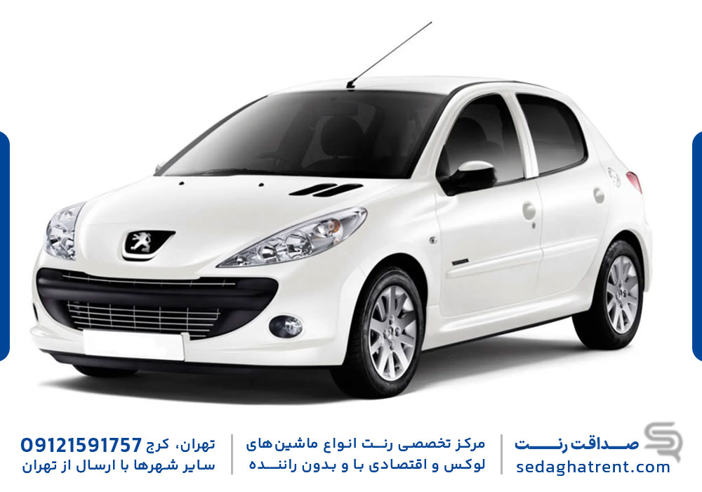 اجاره ۲۰۷ اتوماتیک پاناروما