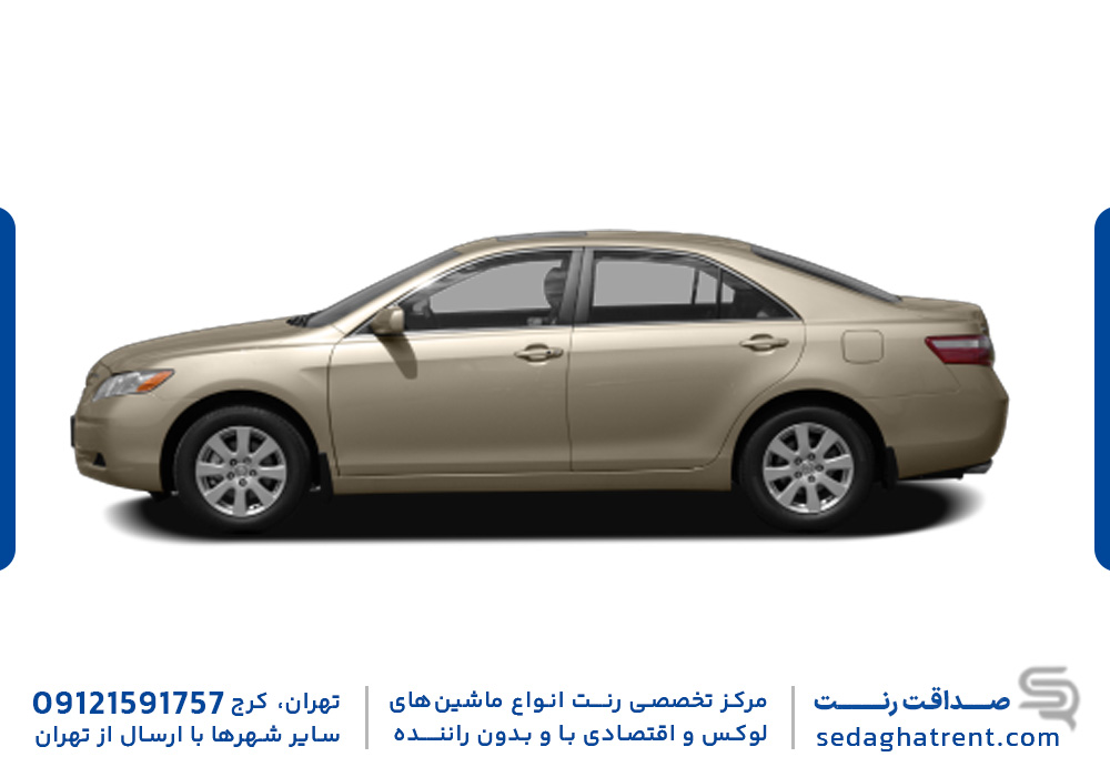 اجاره تویوتا کمری