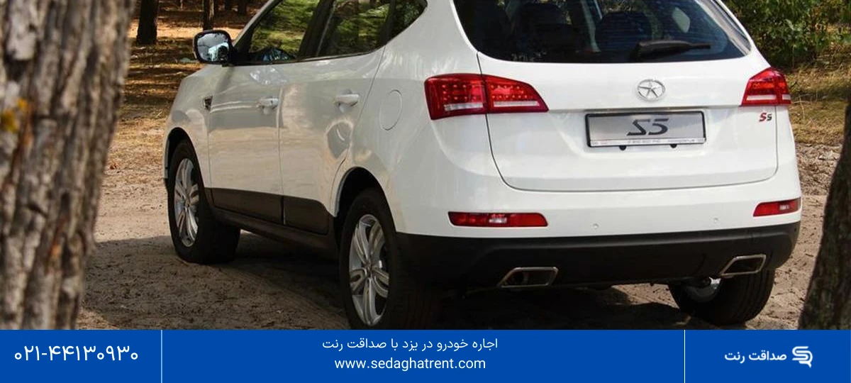 شرایط اجاره خودرو در یزد