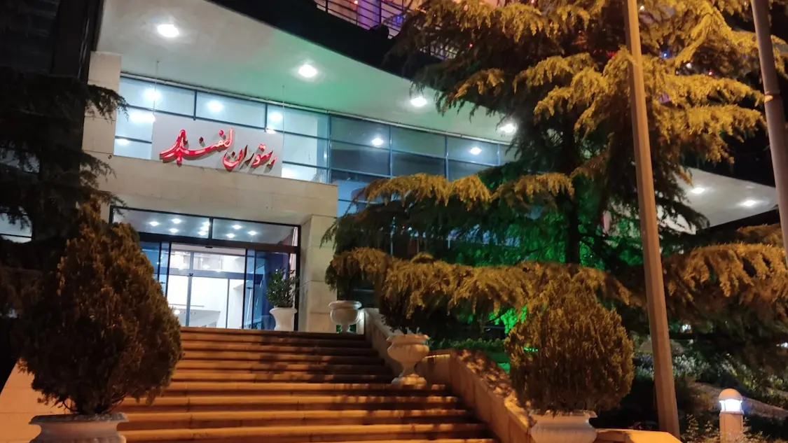 716442_2418461--رستوران-اسفندیار (1)