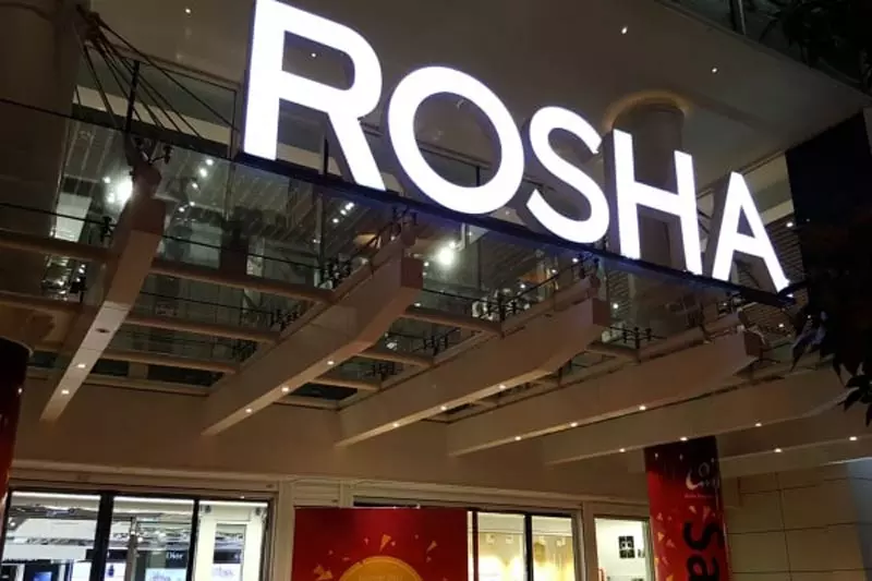 مرکز خرید روشا در نیاوران