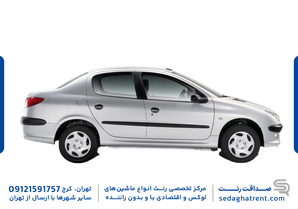 پژو 206SD صندوقدار