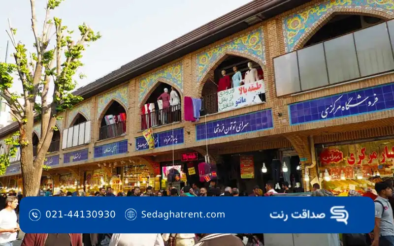 بازار بزرگ تهران