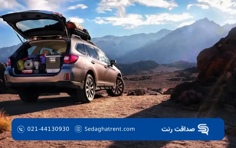 سفر با خودروی شخصی به اصفهان