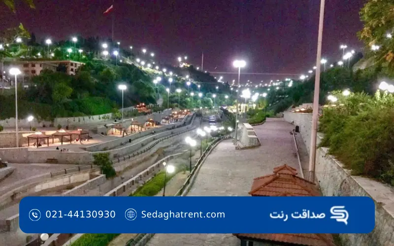 پارک نهج البلاغه در تهران