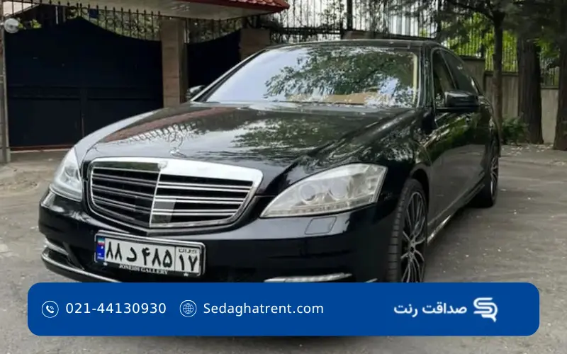 اجاره خودرو بنز اس 500