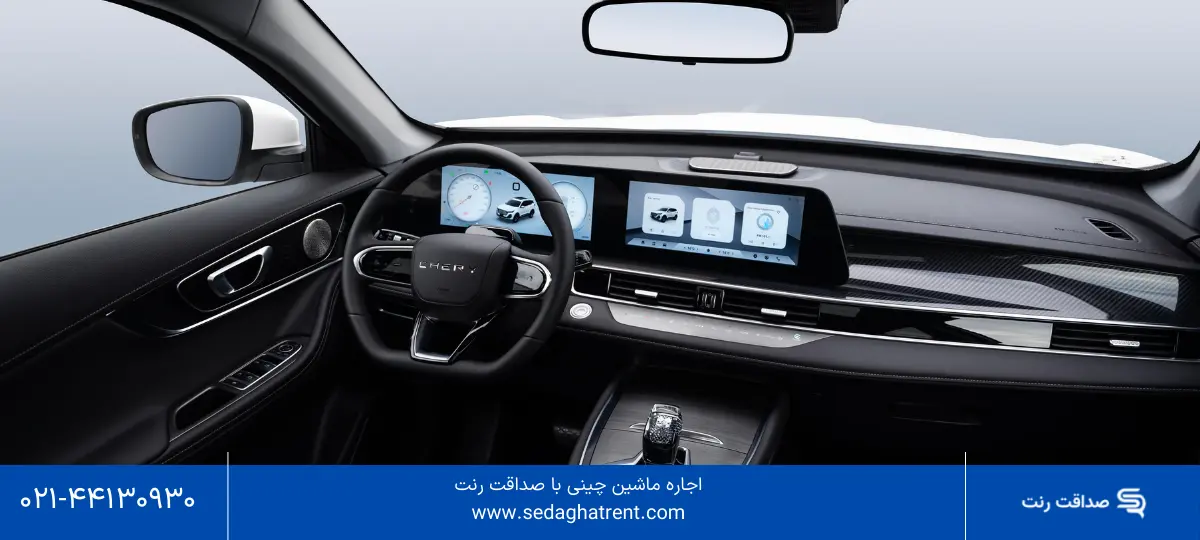 اجاره خودرو چینی 