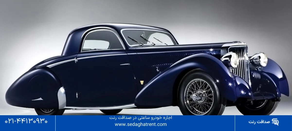 کرایه ماشین کلاسیک