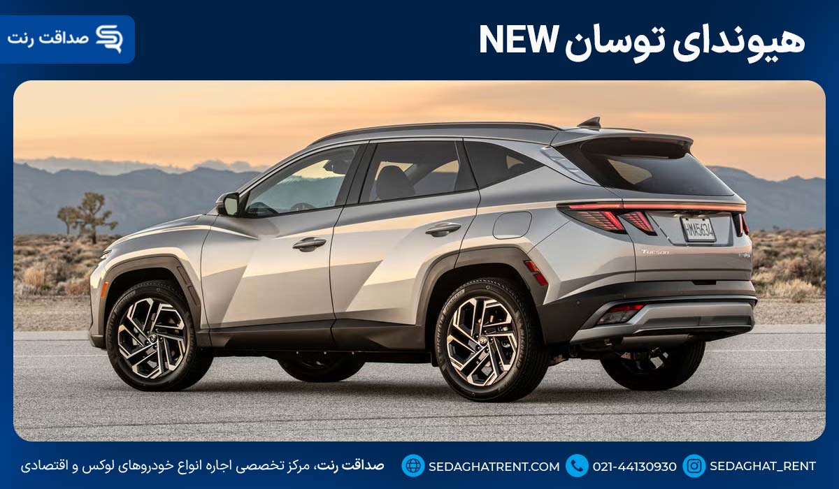 هیوندای توسان NEW